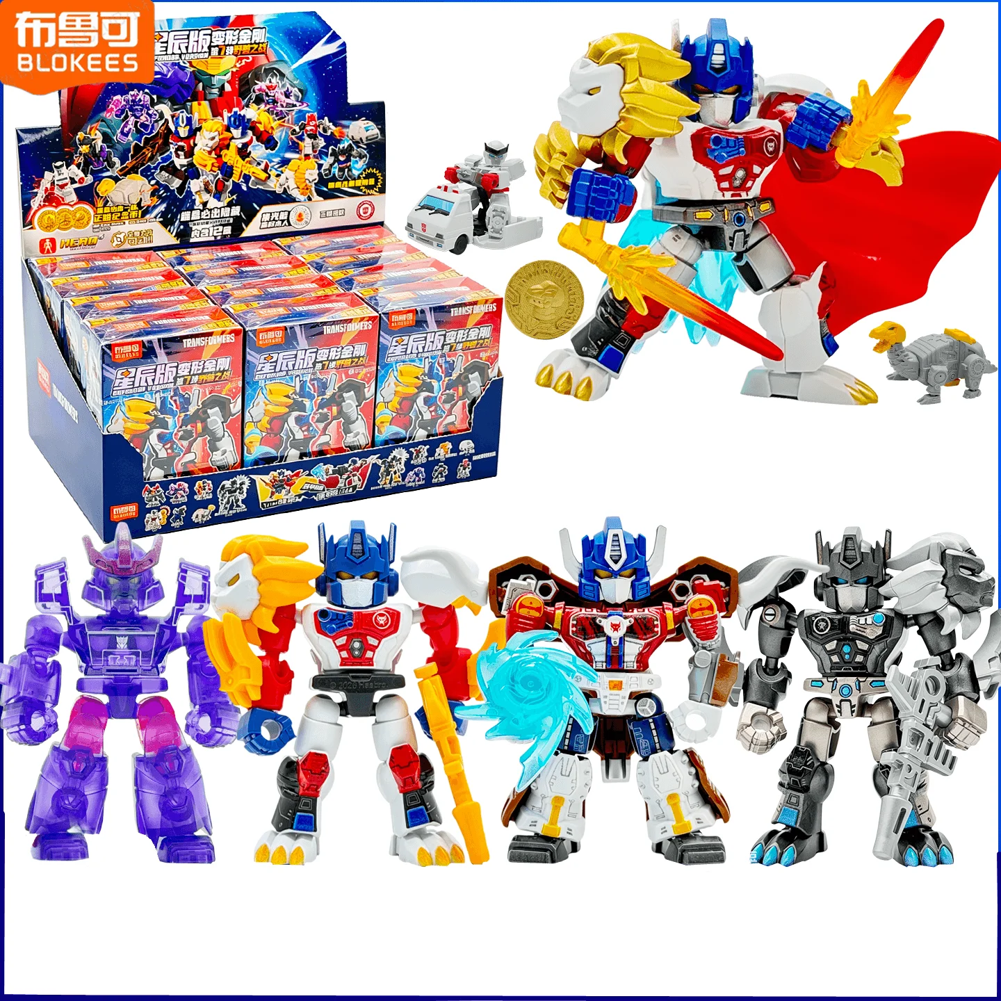 Model Kit Transformers - Blokees Transformers Beast Wars Optimus Prime