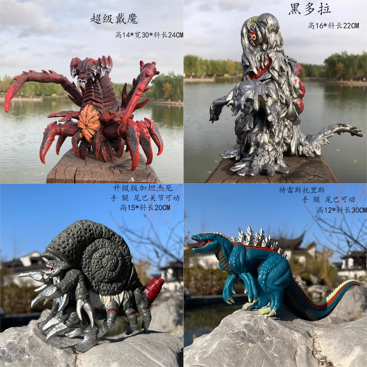 Model Kit Godzilla - 17cm Godzilla Series Action Figure Evil