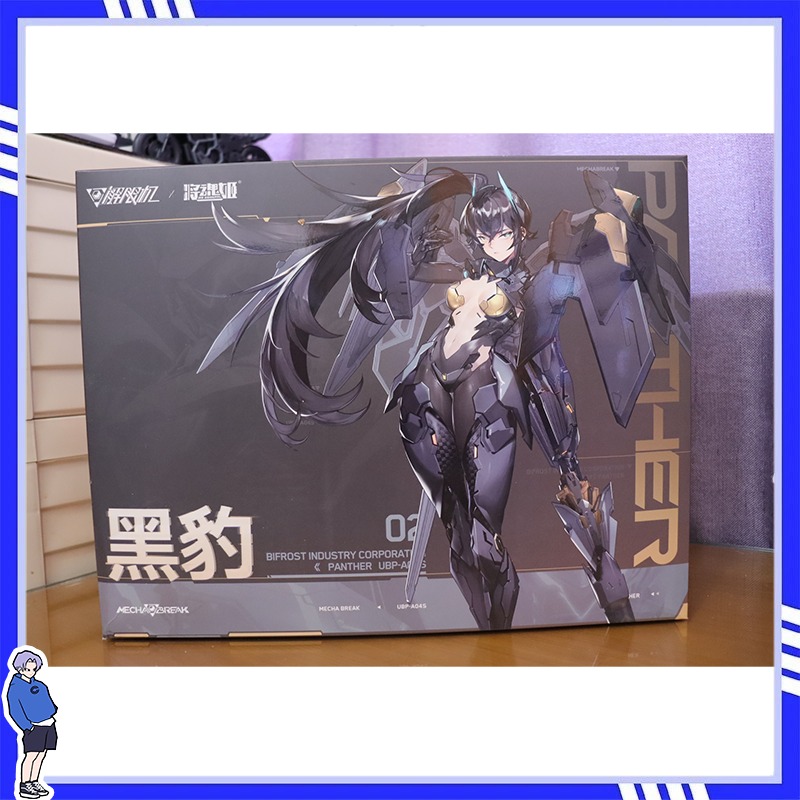 Model Kit Hemoxian - 100%Brand New and Genuine Jiang Hun