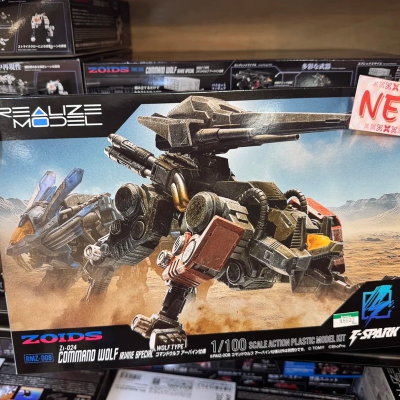 Model Kit Zoid - In Stock T‑Spark Rmz‑008 Command Wolf