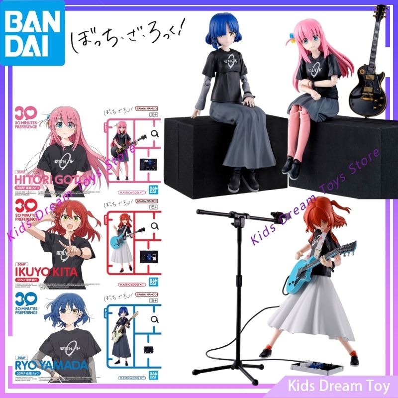 Model Kit Bocchi - Bandai in Stock Original 30MP BOCCHI
