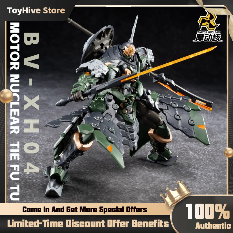 Model Kit Hemoxian - 【In Stock】MOTOR NUCLEAR BV-XH04 STAR GENERAL