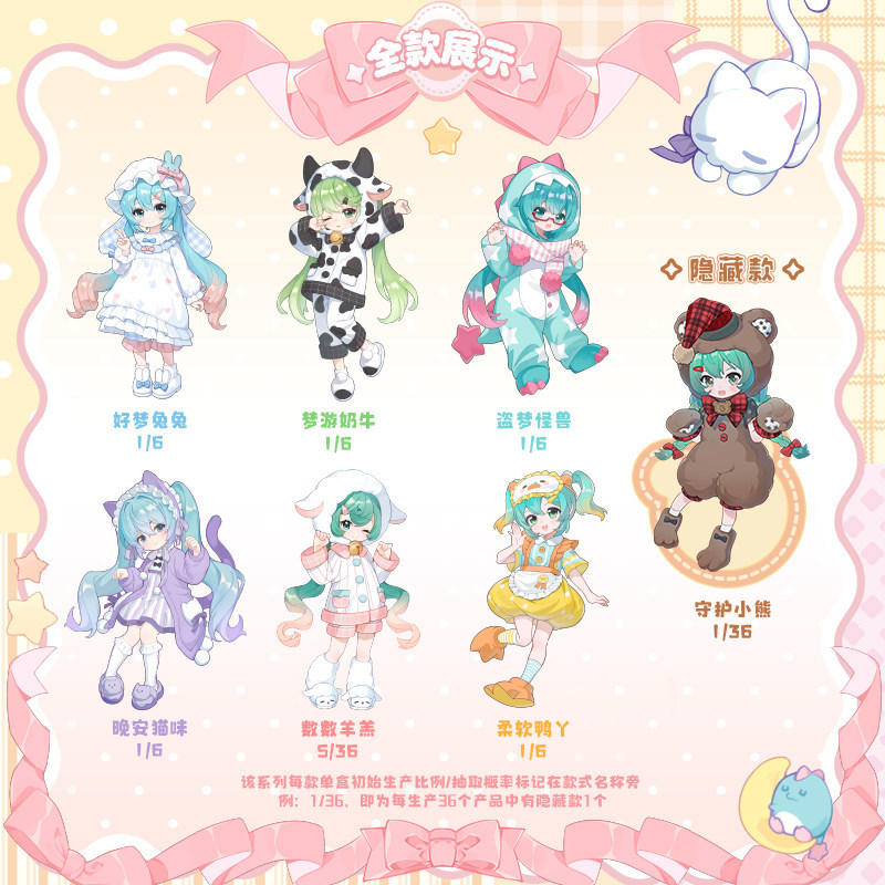 Model Kit Blokees - Original Blokees Daalamode Series Hatsune Miku