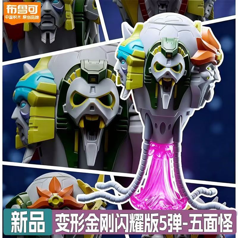 Blokees Transformers Shining V - огляд і ціна Model Kit Transformers