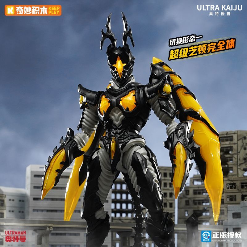 Original Keeppley Ultraman Ult - огляд і ціна Model Kit Godzilla