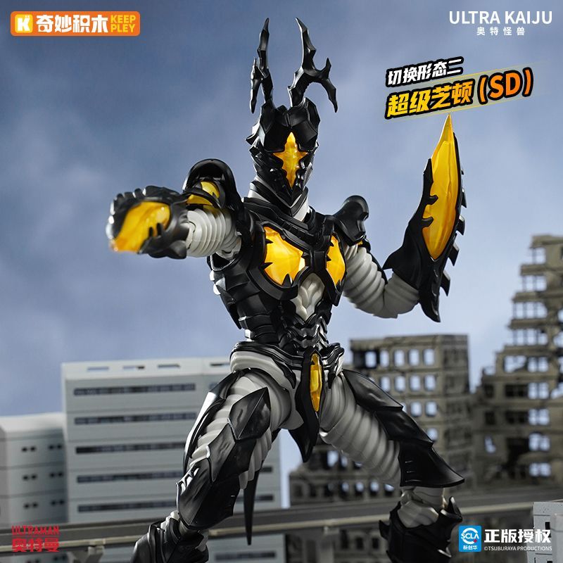 Original Keeppley Ultraman Ult - огляд і ціна Model Kit Godzilla