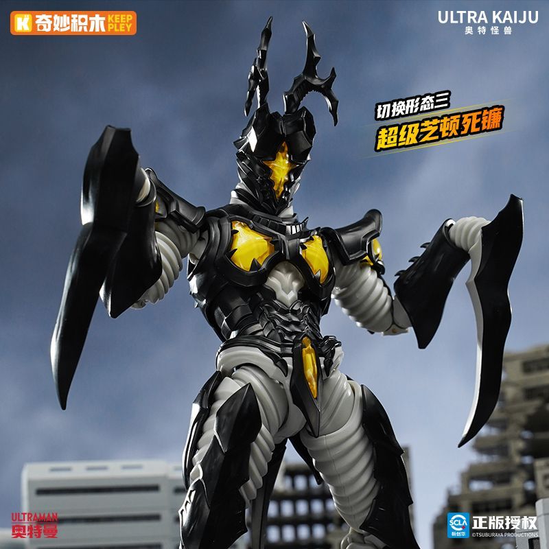 Original Keeppley Ultraman Ult - огляд і ціна Model Kit Godzilla