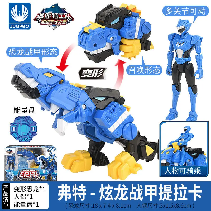 Mini Special Force Action Figu - огляд і ціна Model Kit Megazord