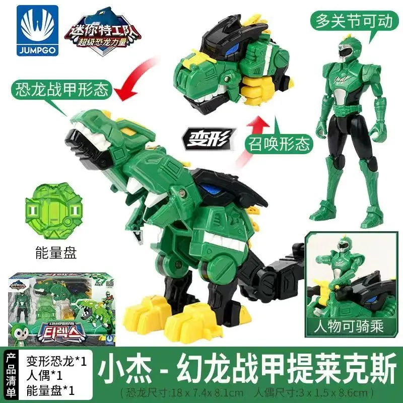 Mini Special Force Action Figu - огляд і ціна Model Kit Megazord
