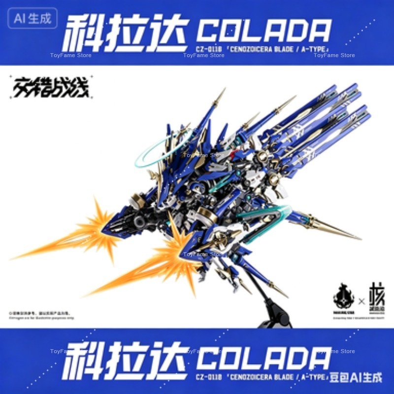 In Stock Nucleus Craft Interse - огляд і ціна Model Kit In Era