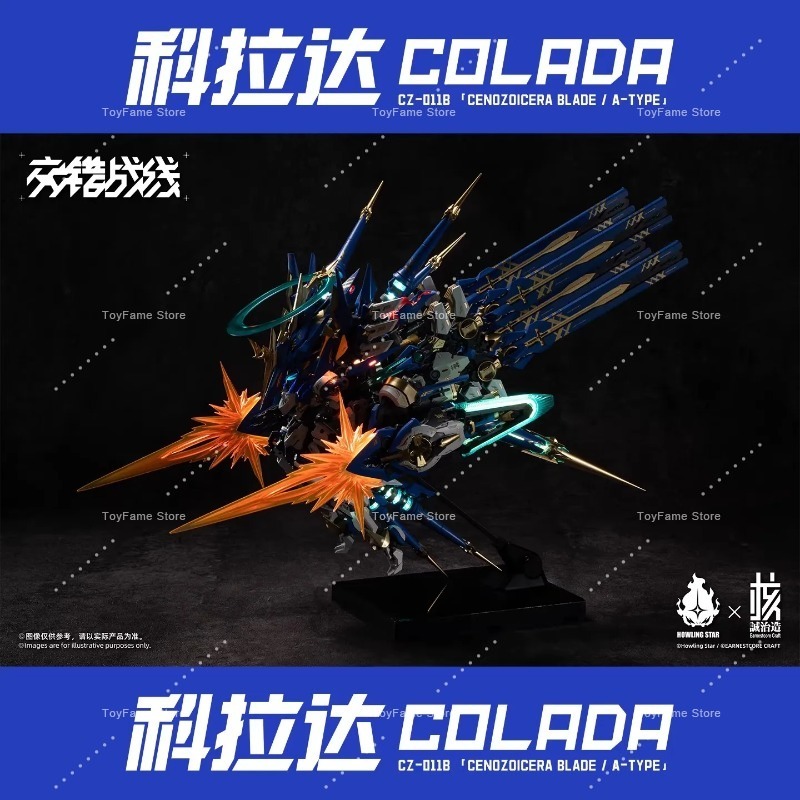 In Stock Nucleus Craft Interse - огляд і ціна Model Kit In Era