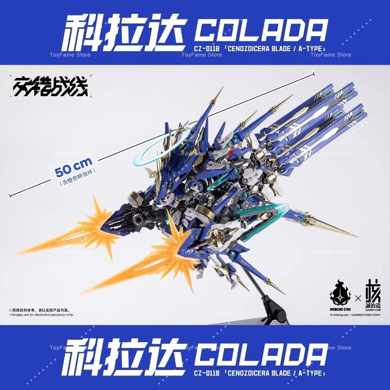 In Stock Nucleus Craft Interse - огляд і ціна Model Kit In Era