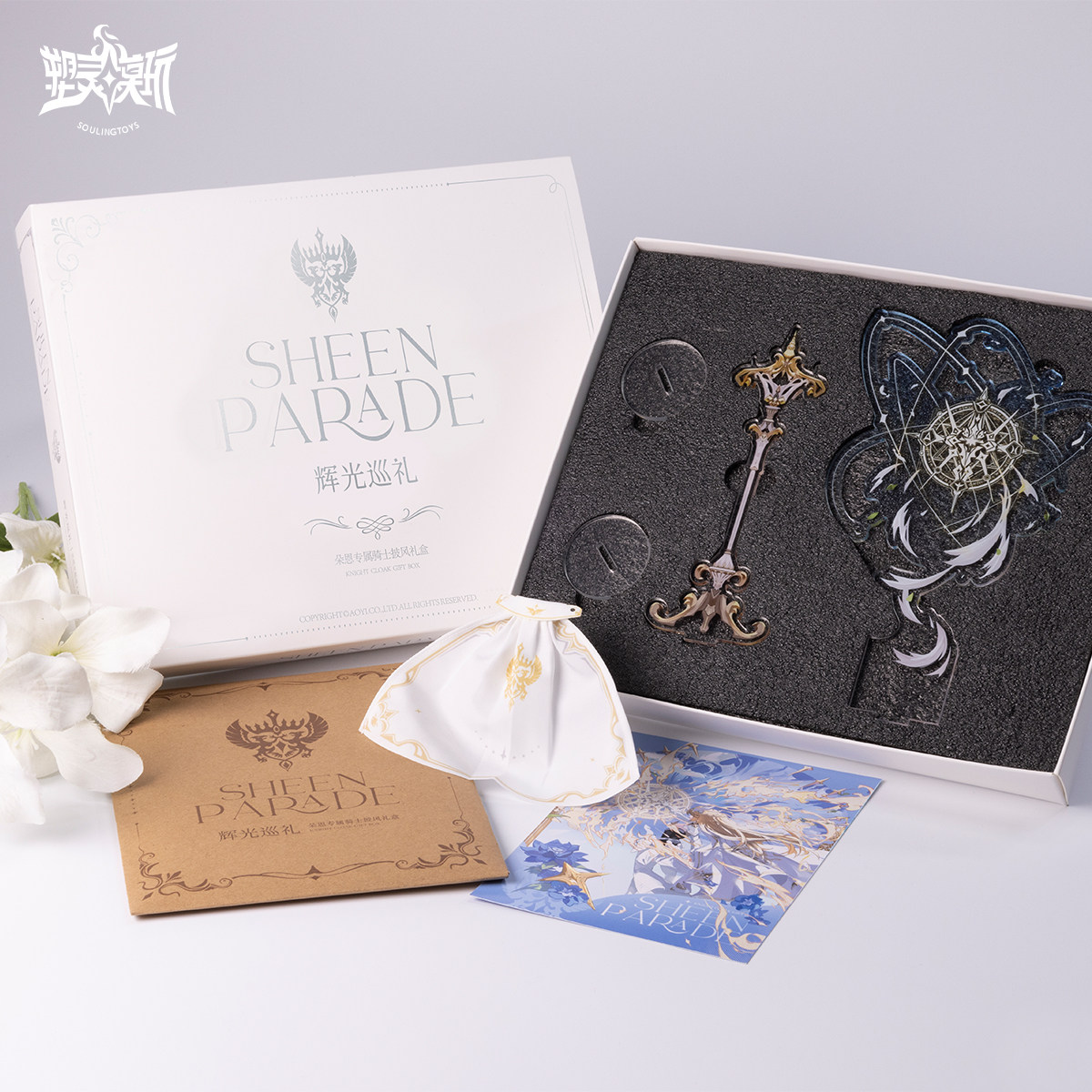 【Spot goods】Original  Soulingt - огляд і ціна Model Kit Hemoxian