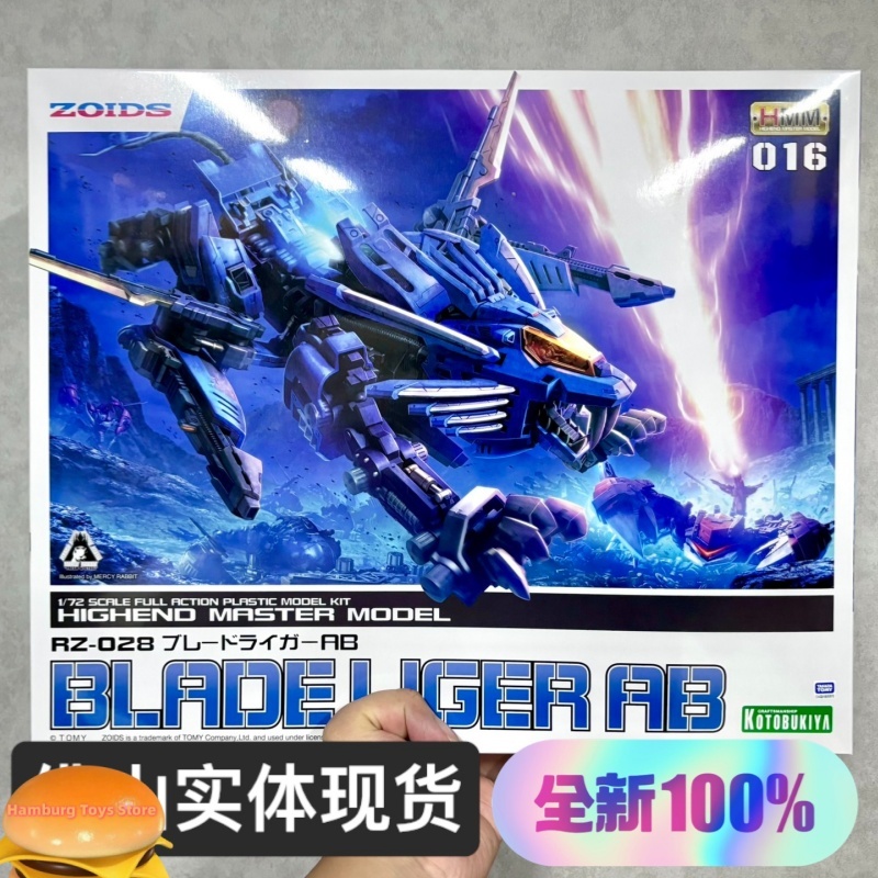 KOTOBUKIYA Genuine HMM Zoids R - огляд і ціна Model Kit Zoids Blade Liger
