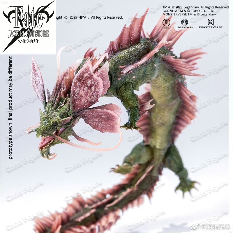 Pre-sale HIYA Beautiful Basic  - огляд і ціна Model Kit Godzilla