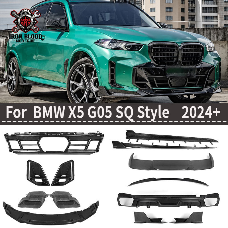 Suitable for BMW X5 G05, genui - огляд і ціна Model Kit Bmw