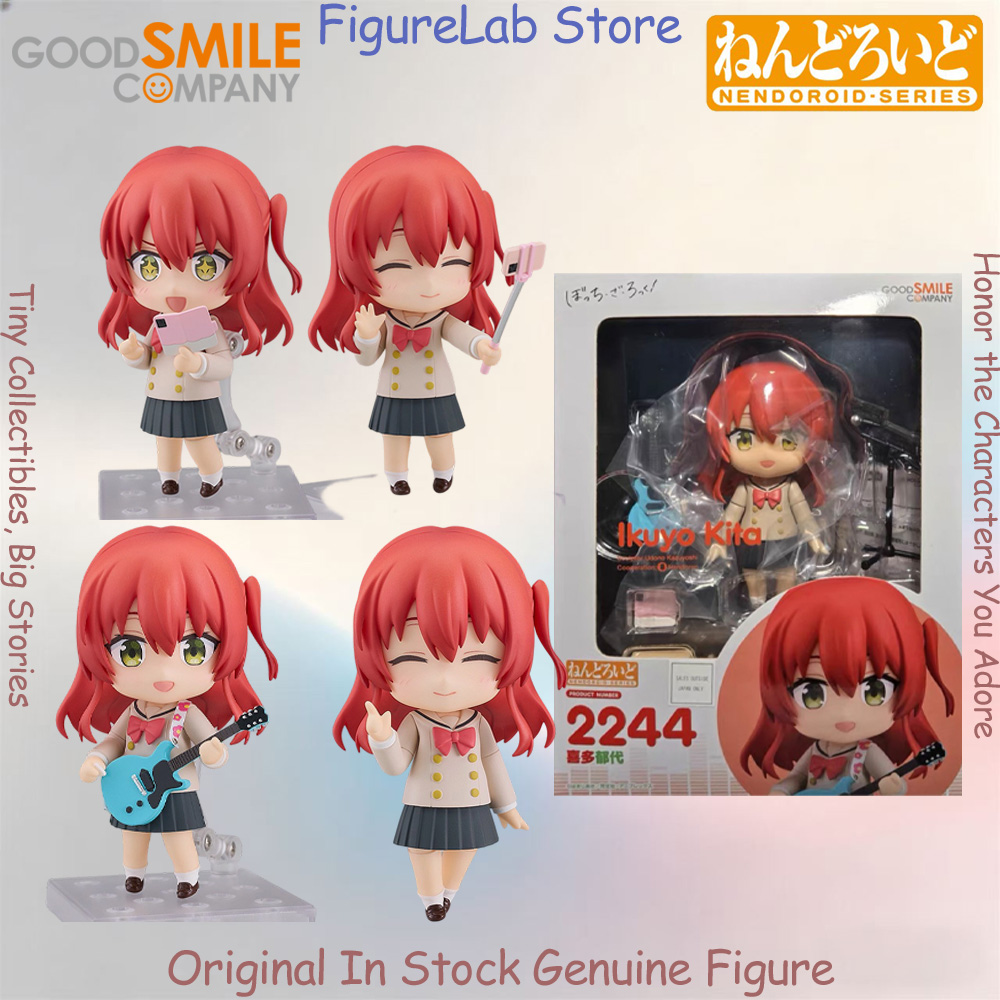 Official Genuine In Stock Good - огляд і ціна Model Kit Bocchi