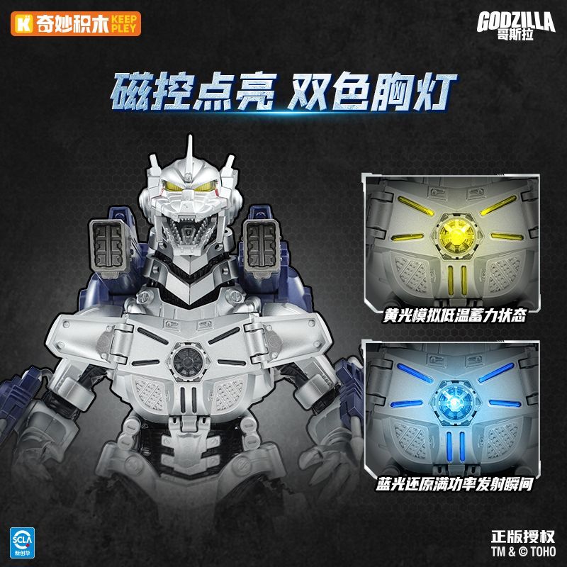 New Keeppley Godzilla Action F - огляд і ціна Model Kit Godzilla