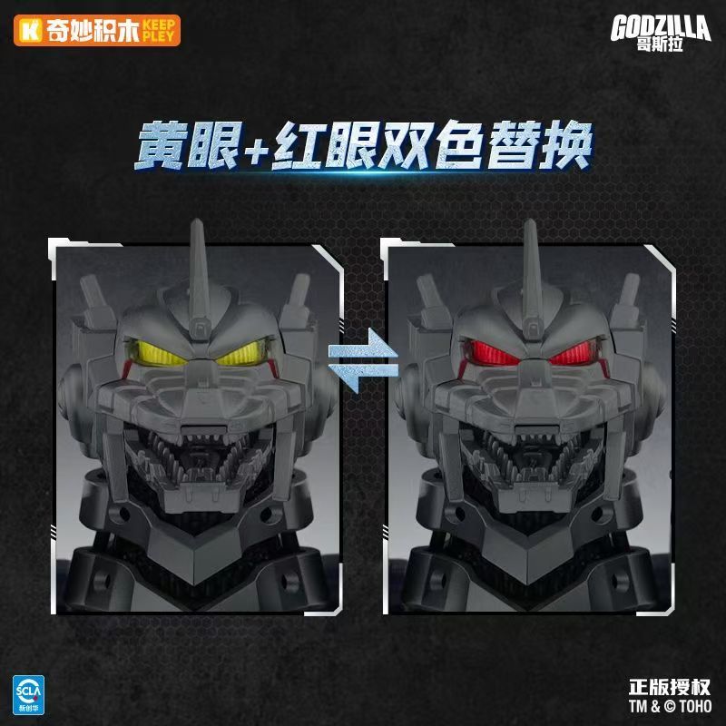 New Keeppley Godzilla Action F - огляд і ціна Model Kit Godzilla
