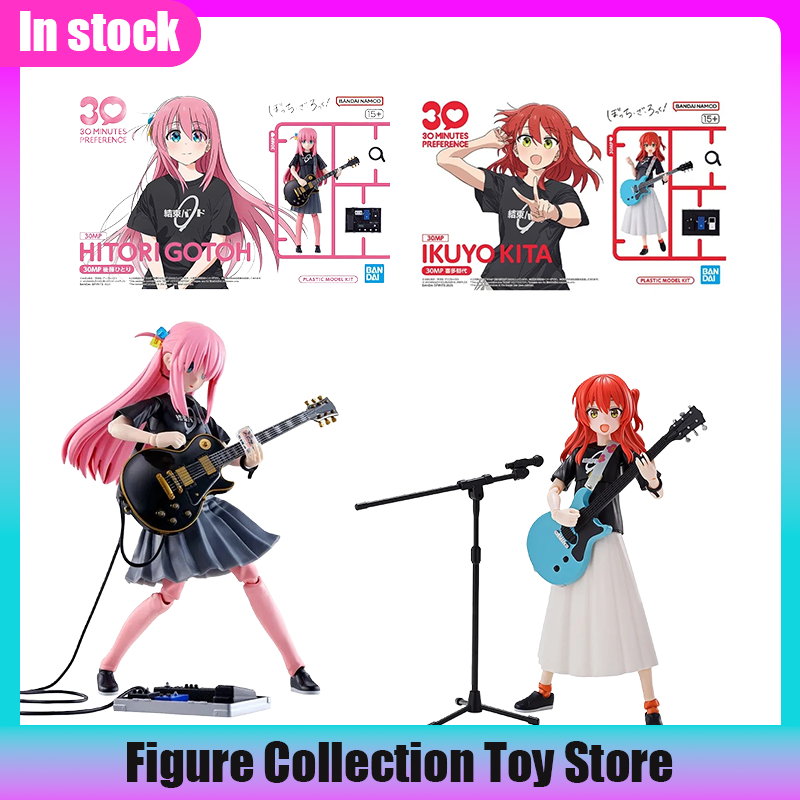 Bandai 30MP Bocchi the Rock! G - огляд і ціна Model Kit Bocchi