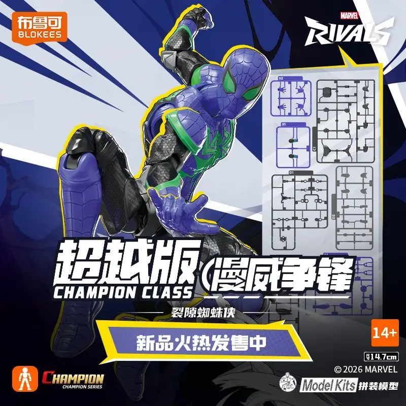 BLOKEES Marvel Rivals Champion - огляд і ціна Model Kit Blokees