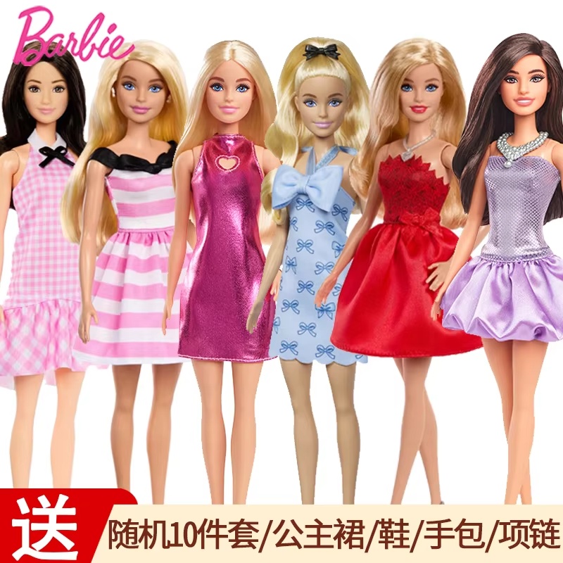 Genuine In Stock Barbie Fashio - огляд і ціна Model Kit Girls