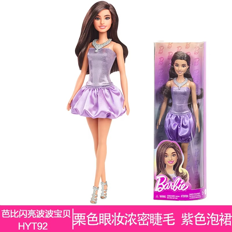 Genuine In Stock Barbie Fashio - огляд і ціна Model Kit Girls