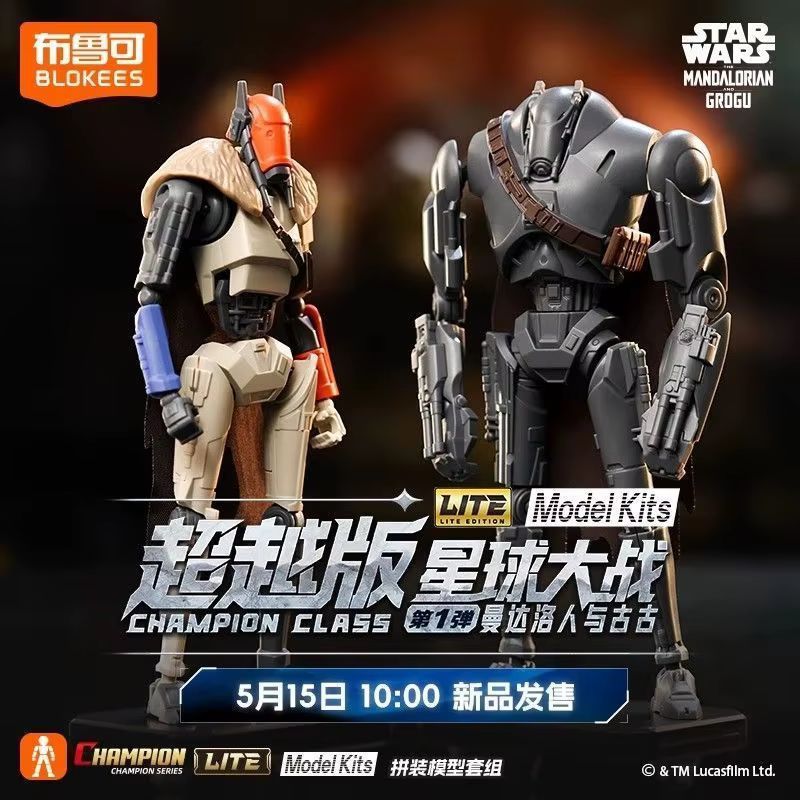 New Original Blokees Star Wars - огляд і ціна Model Kit Blokees