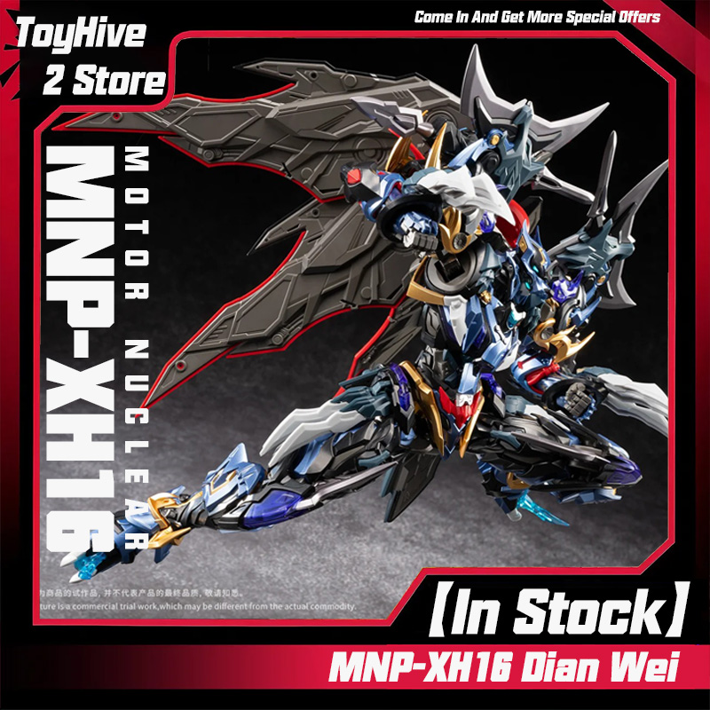【In Stock】MOTOR NUCLEAR MNP-XH - огляд і ціна Model Kit Code Geass