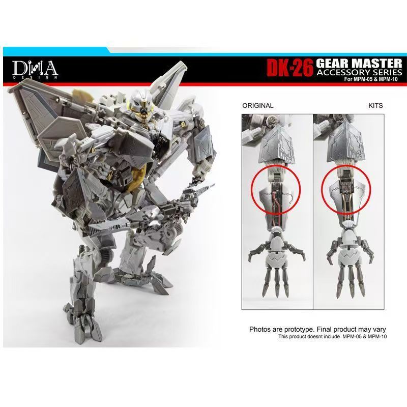 In stock Transformers toys dk2 - огляд і ціна Model Kit Transformers