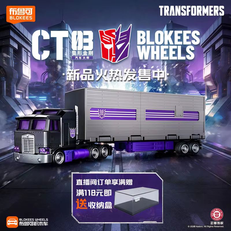 BLOKEES Wheels Transformers ca - огляд і ціна Model Kit Transformers