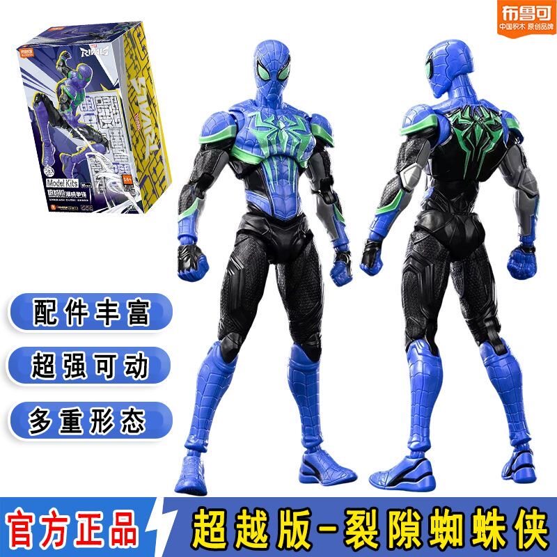 Genuine New Arrival Blokees Ma - огляд і ціна Model Kit Blokees