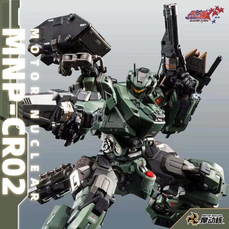 In Stock Motor Nuclear Mnp Jih - огляд і ціна Model Kit Hemoxian