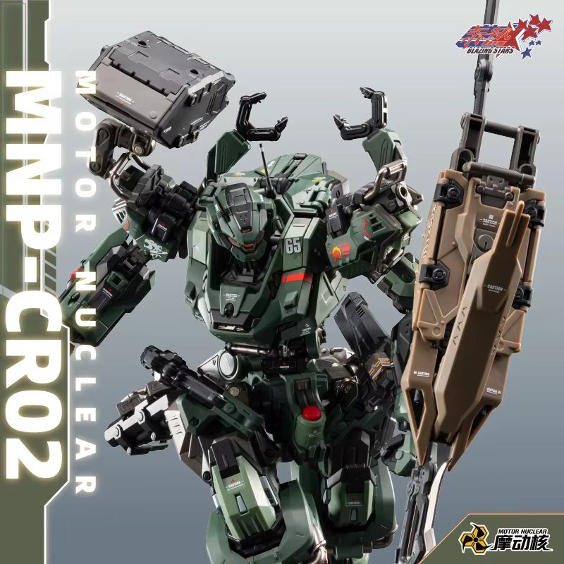 In Stock Motor Nuclear Mnp Jih - огляд і ціна Model Kit Hemoxian