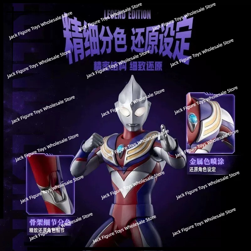 New Blokees Ultraman Tiga Lege - огляд і ціна Model Kit Blokees