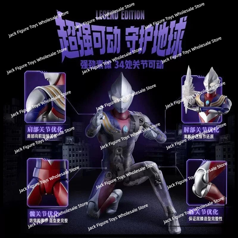 New Blokees Ultraman Tiga Lege - огляд і ціна Model Kit Blokees