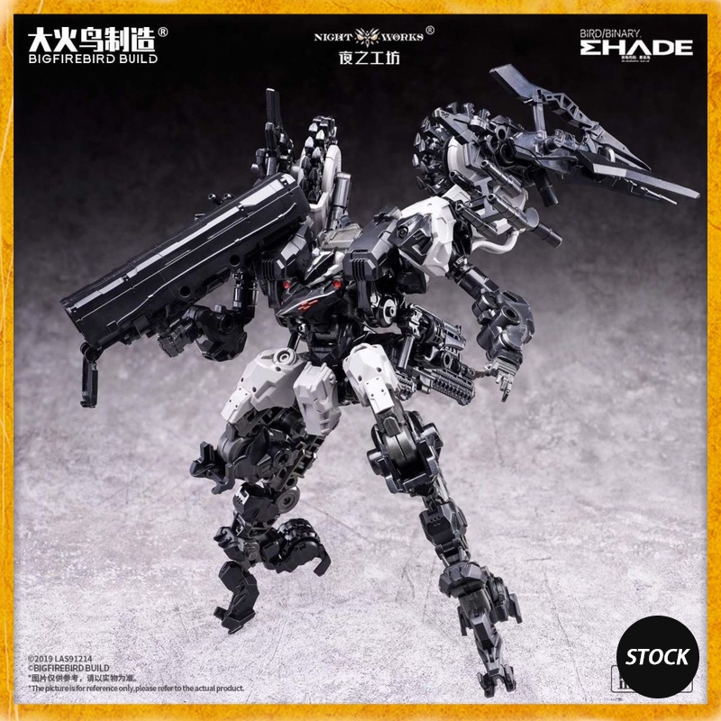 In Stock BIGFIREBIRD BUILD ND- - огляд і ціна Model Kit In Era
