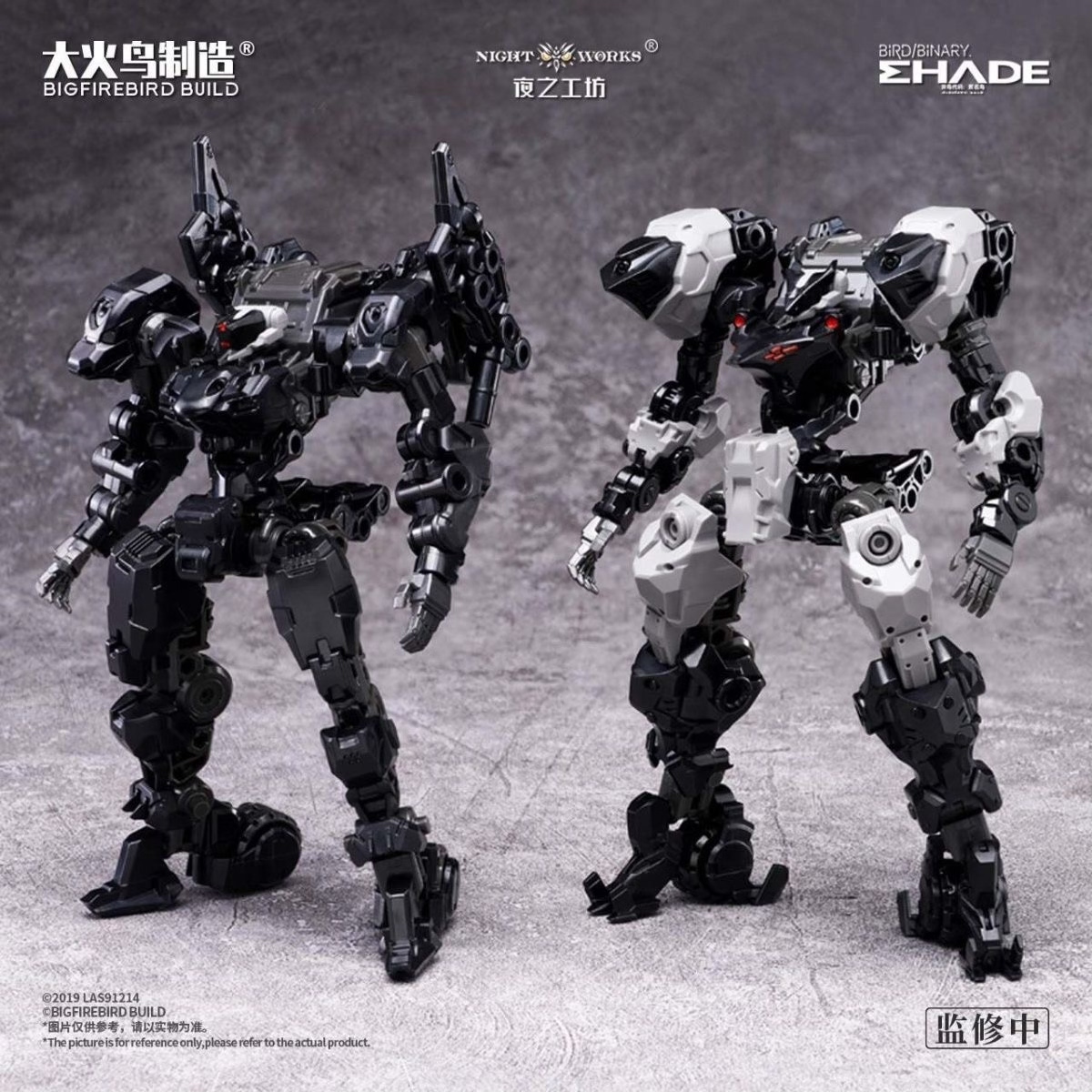 In Stock BIGFIREBIRD BUILD ND- - огляд і ціна Model Kit In Era