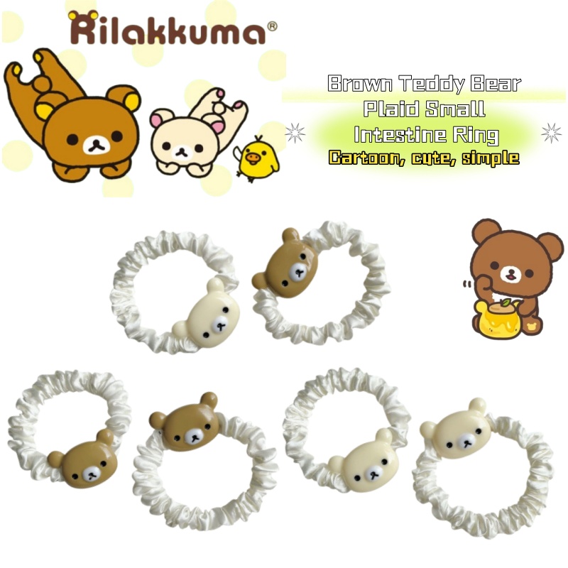 Cute Rilakkuma Cartoon Brown B - огляд і ціна Model Kit Girls