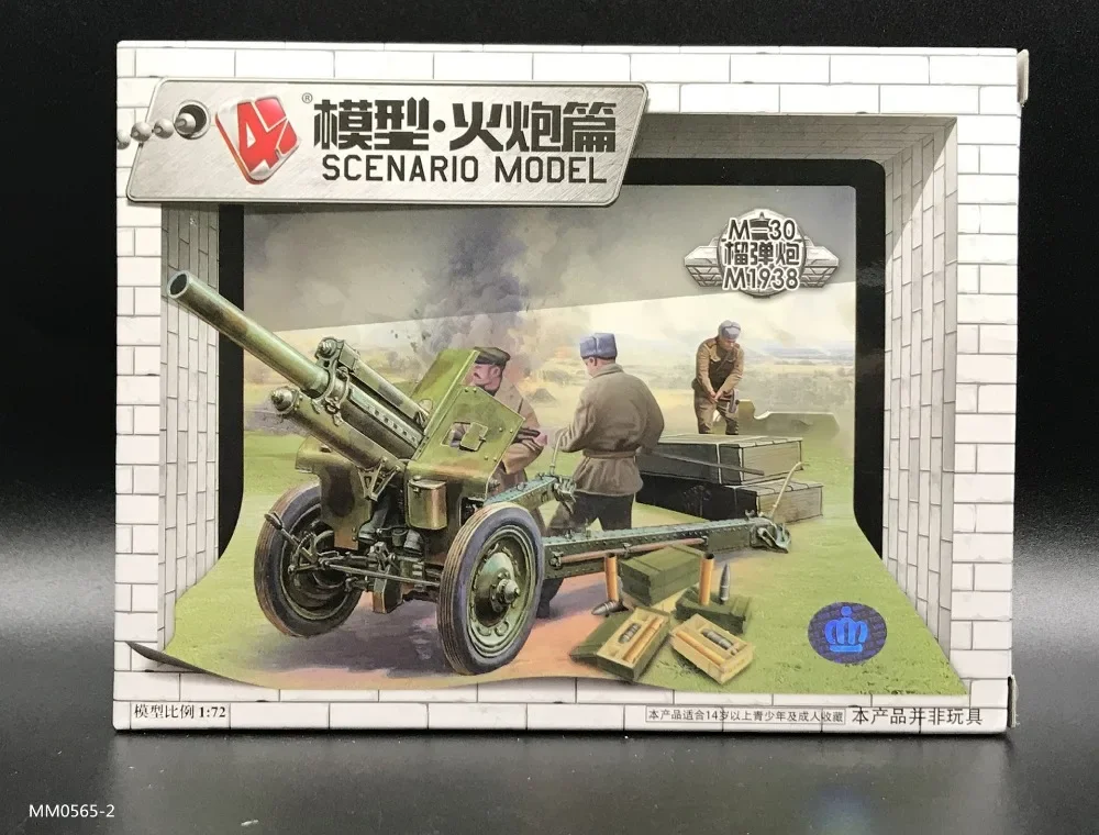 1:72 4D Military Model Kit Sov - огляд і ціна Model Kit Zoid